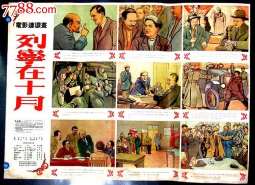 制作加努恩大学文凭